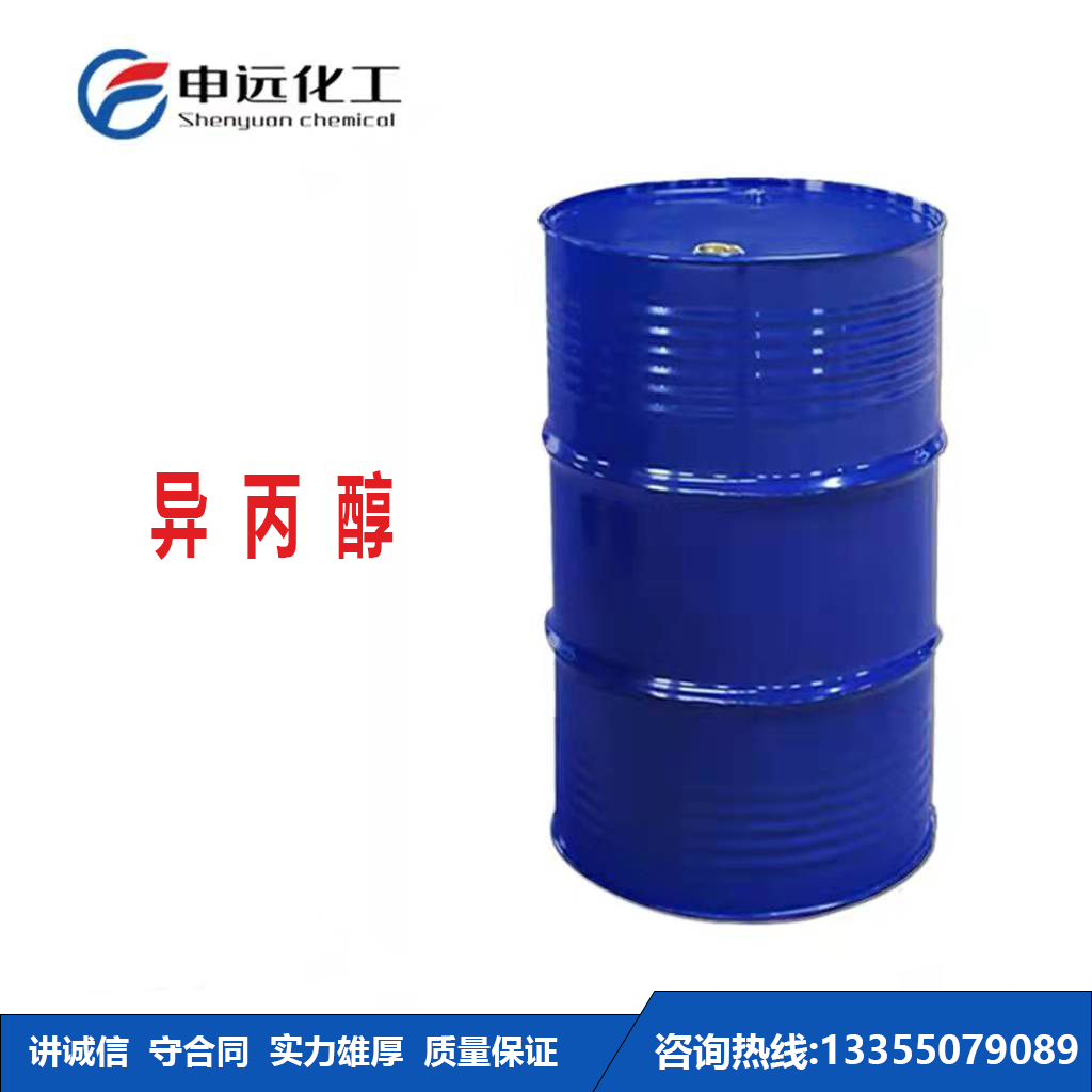 异丙醇的主要用途