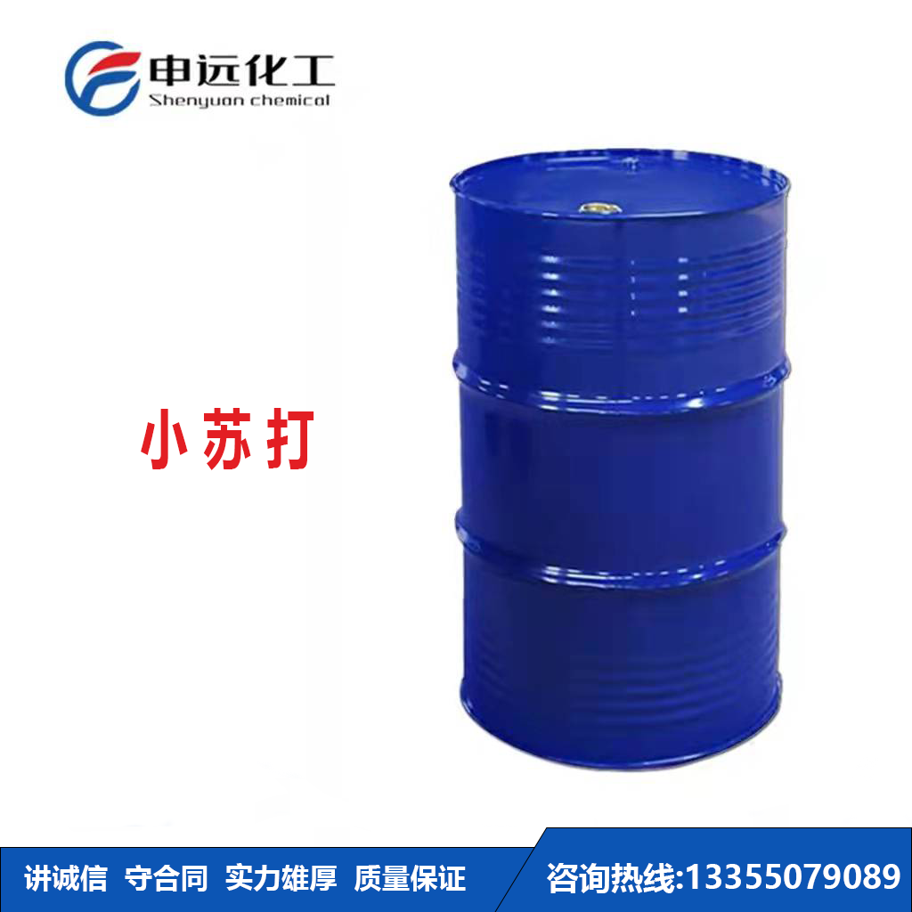 小苏打和纯碱有什么区别?