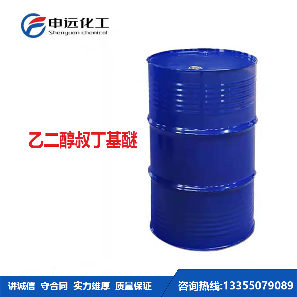 <b>乙二醇叔丁基醚(ETB)应用领域</b>